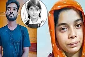 Death Sentence in Ramisa Murder Case