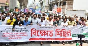 24-hour ultimatum over Islami Bank Board chief removal