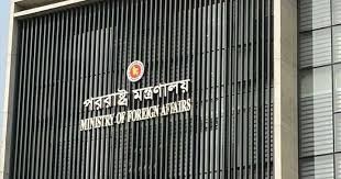 Bangladesh to hold trade, growth summit