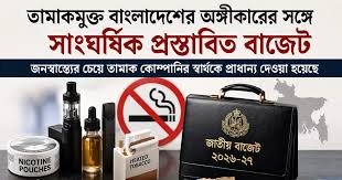 BTCA Criticises FY27 Budget Over Tobacco Policy