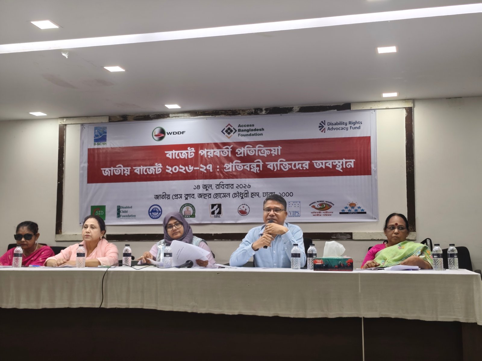 Allocation for persons with disabilities insufficient; 14 organizations demand revision