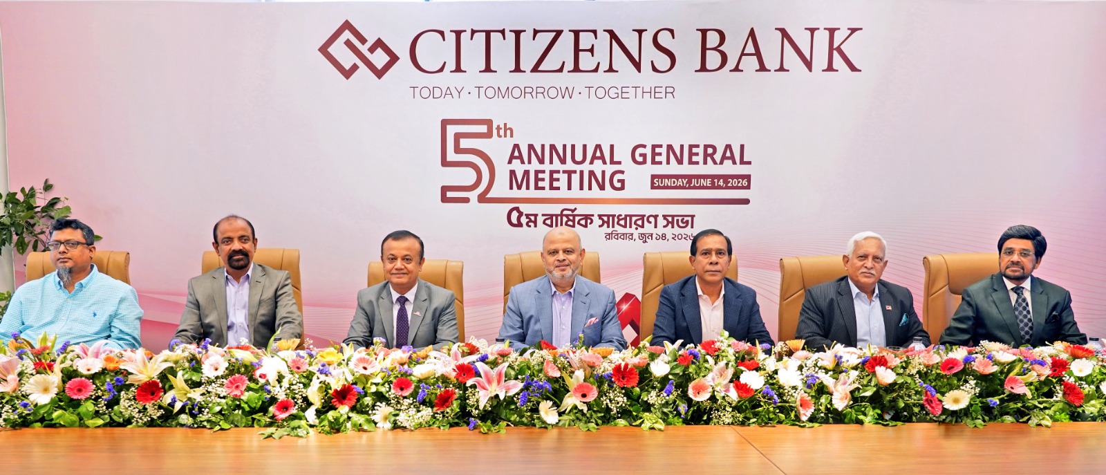 Citizens Bank PLC hold its 5th Annual General Meeting