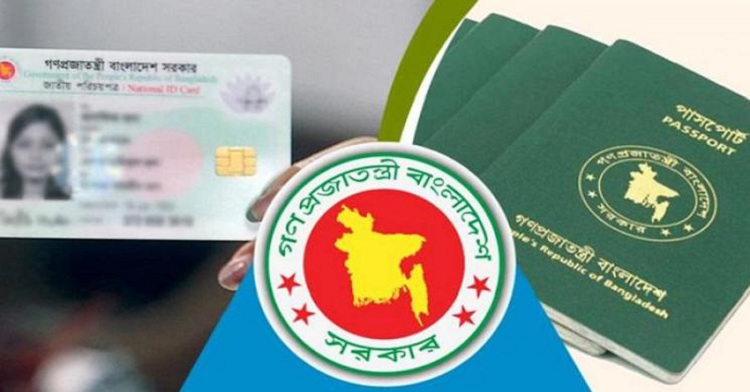 Govt mulling proposal to cut passport fees for BD expats