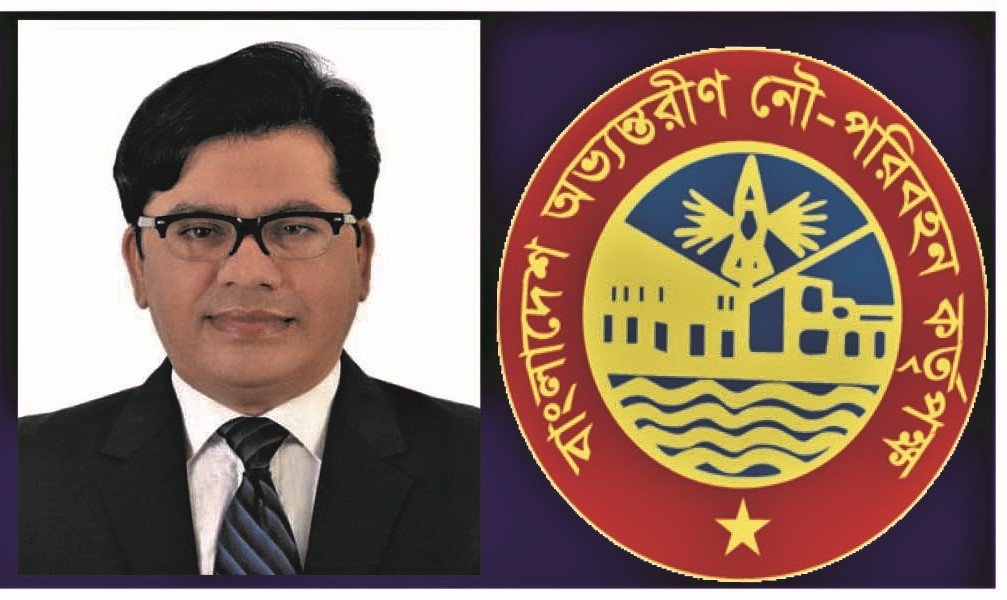 Attempt to blackmail BIWTA director by creating objectionable content; Official protests, urging not to be confused