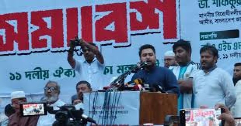 AL politics in Bangladesh buried on Aug 5: Nahid