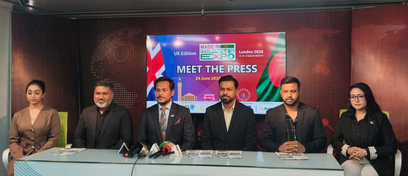 ‘Made in Bangladesh Expo-26’ in UK this September 