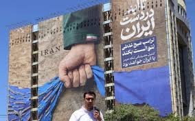 Trump's U-turn on Iran war has ended Israel's Middle East dream