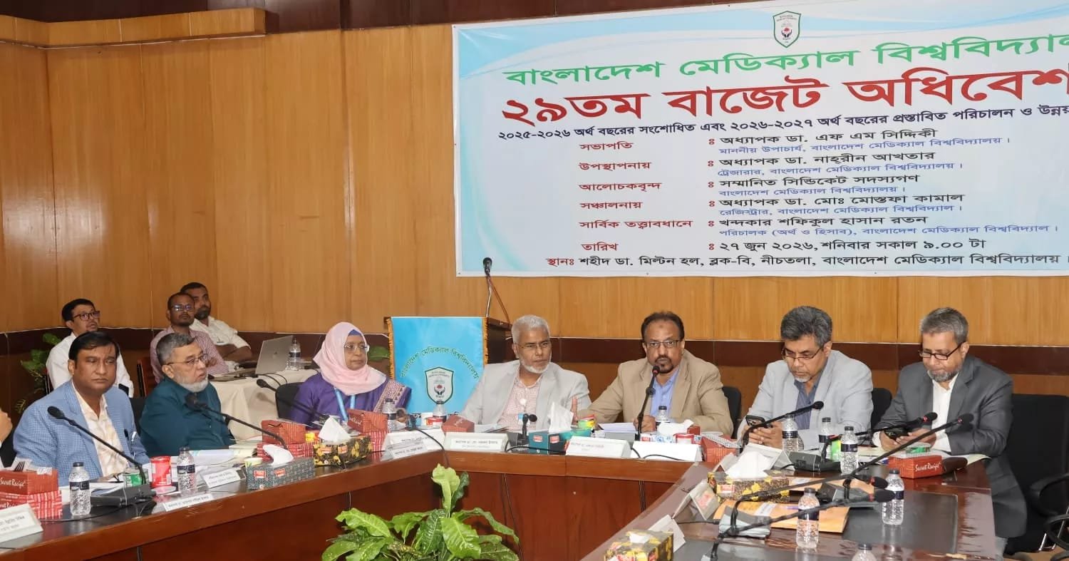 BMU allocates Tk 1,039 cr budget, research gets only Tk 28 cr