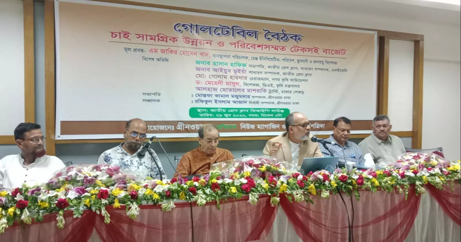 Experts call for green budget, sustainable growth