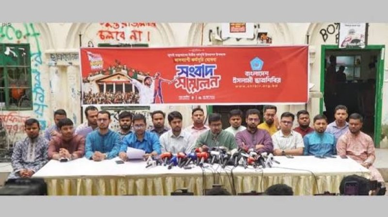 JCD announces month-long programmes marking July Uprising anniversary