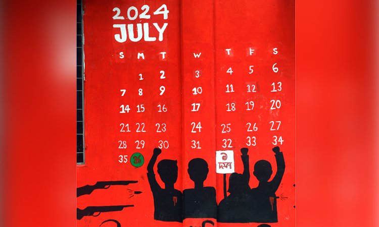 1st July initiates incredible start of AL regime fall