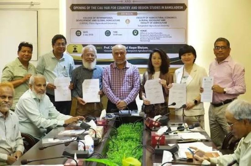 BAU, CAU sign MoU for cooperation in education and research