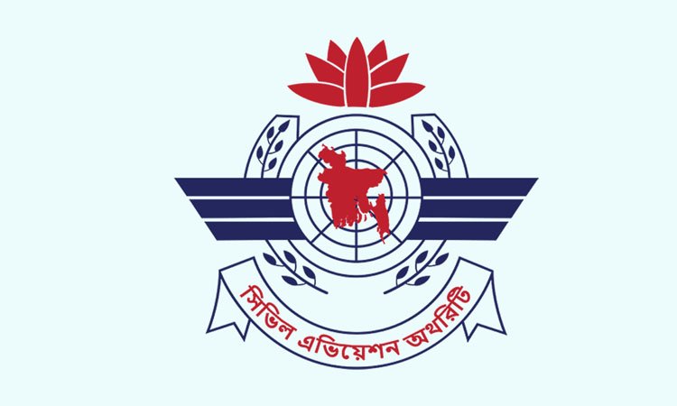 CAAB engineer prepares cyber case over alleged online defamation