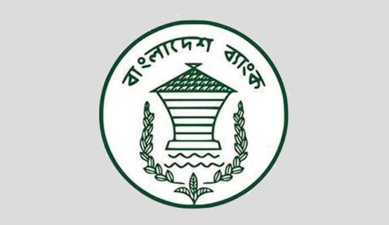 BB eases remittance rules for royalty, technical fees in EZs