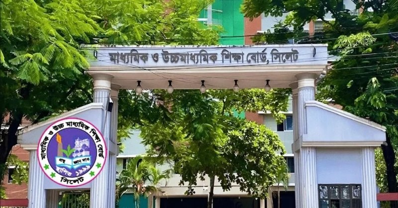 HSC question paper errors: Four teachers show-caused in Sylhet