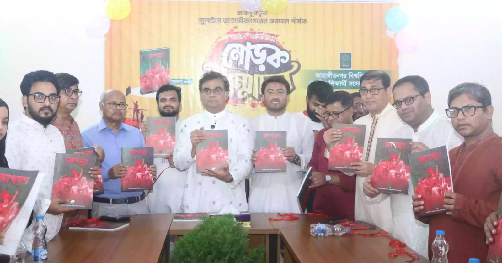 Research, Literature Needed to Preserve July Spirit: JU VC