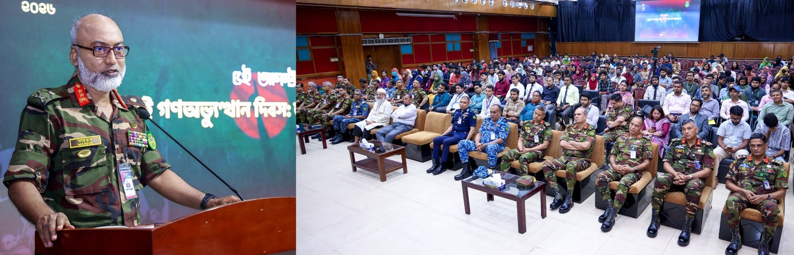 BUP Observes ‘July Mass Uprising Day 2026’