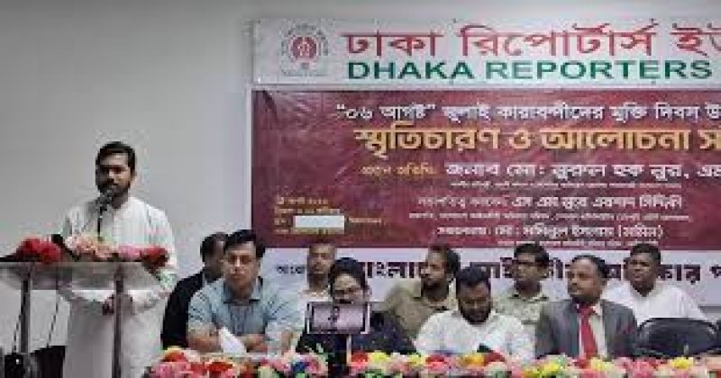 Remain vigilant against conspiracies of Jamaat-NCP alliance: Nur