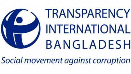 TIB warns draft laws could weaken human rights oversight