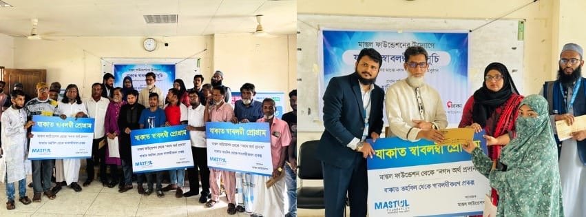 MASTUL Foundation’s ‘Zakat Self-Reliance’ program provides cash assistance to underprivileged families