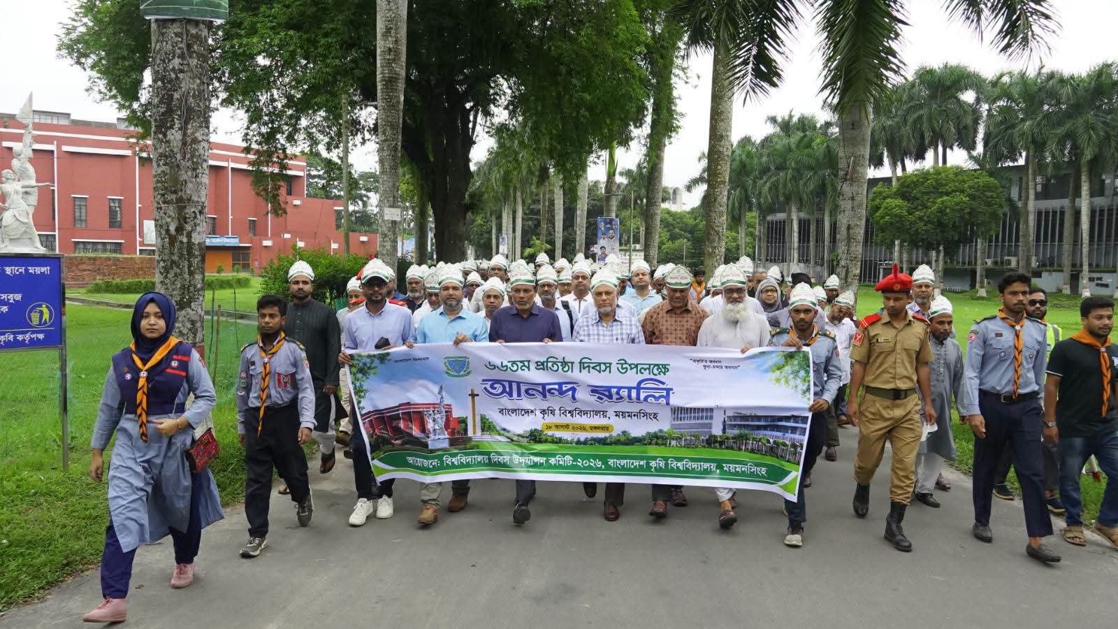 BAU celebrates 66th founding anniversary