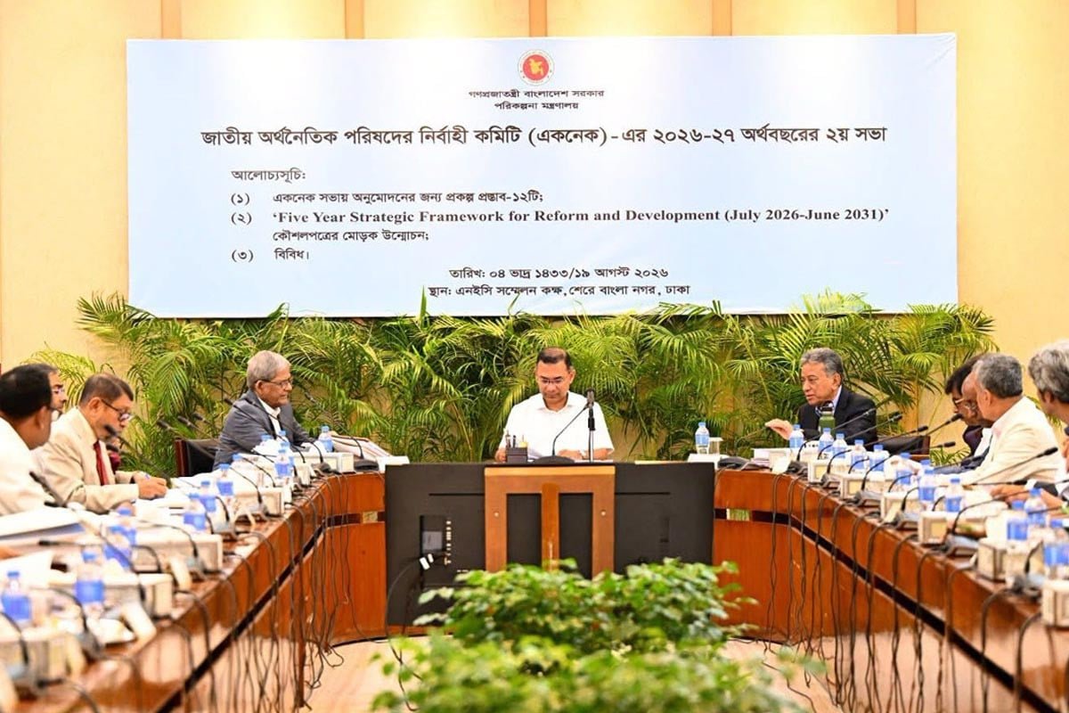 ECNEC approves 10 projects at Tk 9,333 crore cost