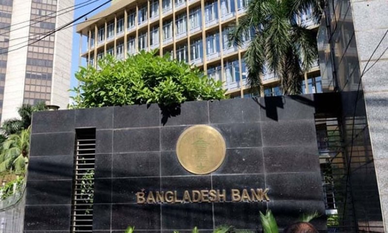 BB, PKSF sign Tk 5,000cr agreement to boost micro-enterprises