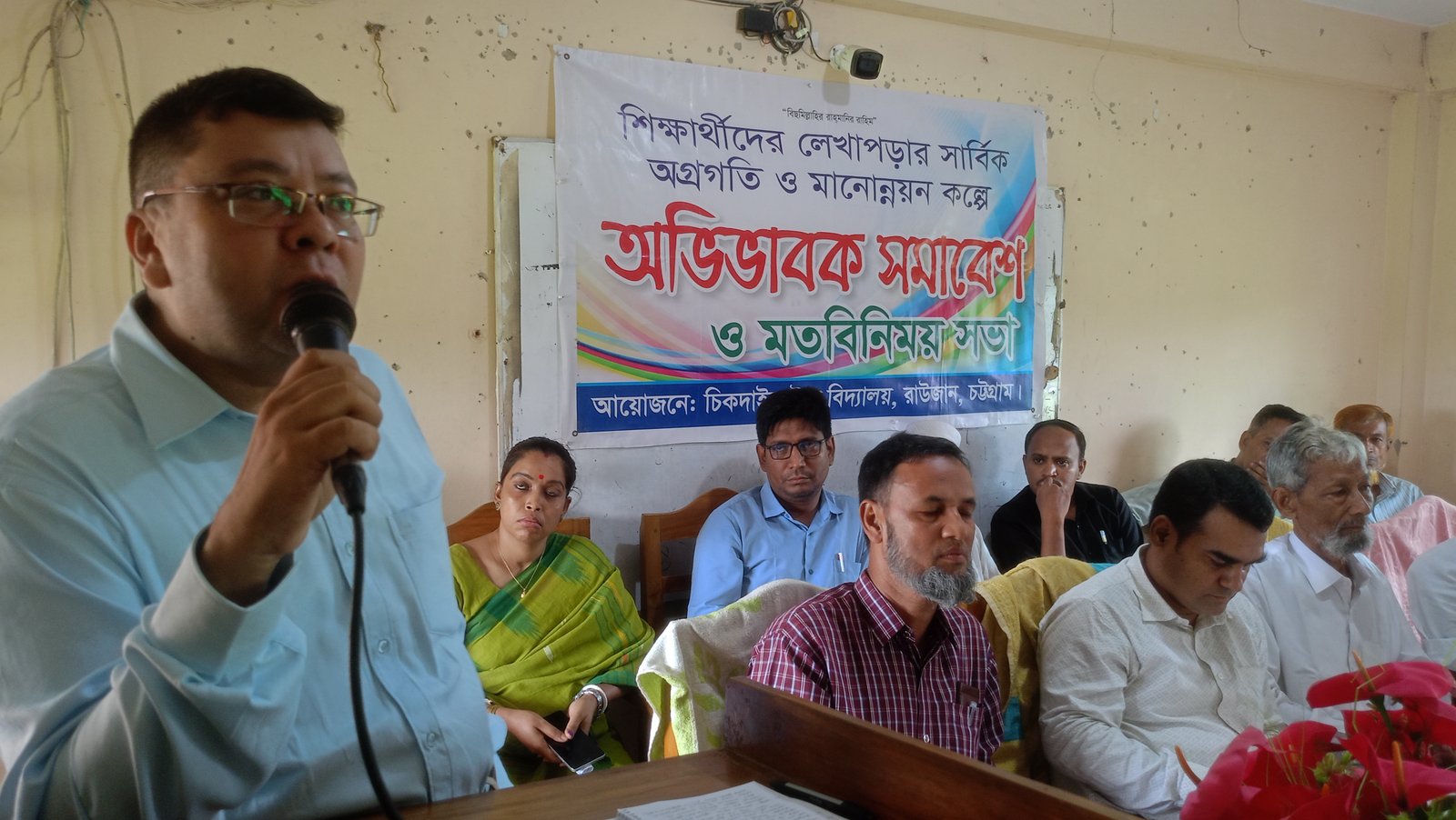 Teacher-parent coordination essential to improve edn quality