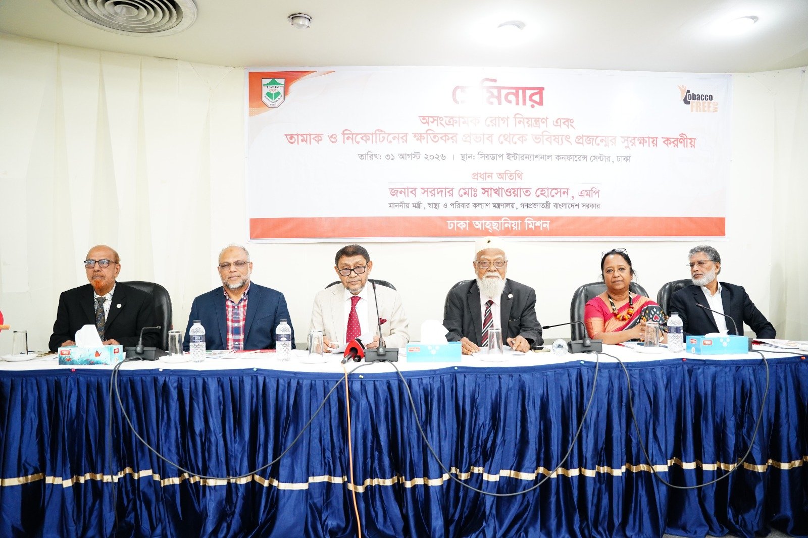 Tobacco control vital to reducing NCD burden: Health Minister