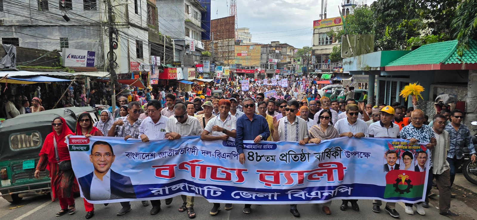 Rangamati BNP holds colourful   rally marking founding anniv