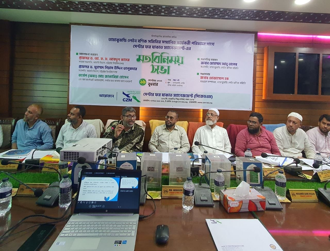 CZM holds meeting with Executive Council of Tamakumundi Lane Merchants’ Association