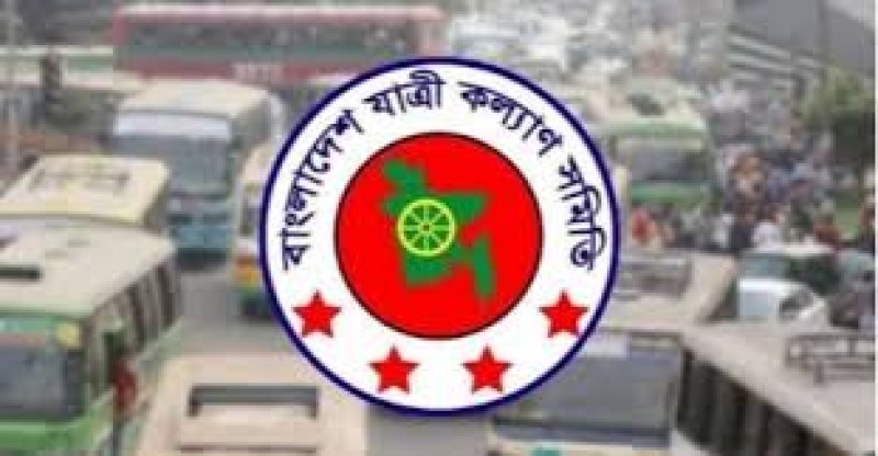 Jatri Kalyan Samity urges govt to withdraw increased fuel prices