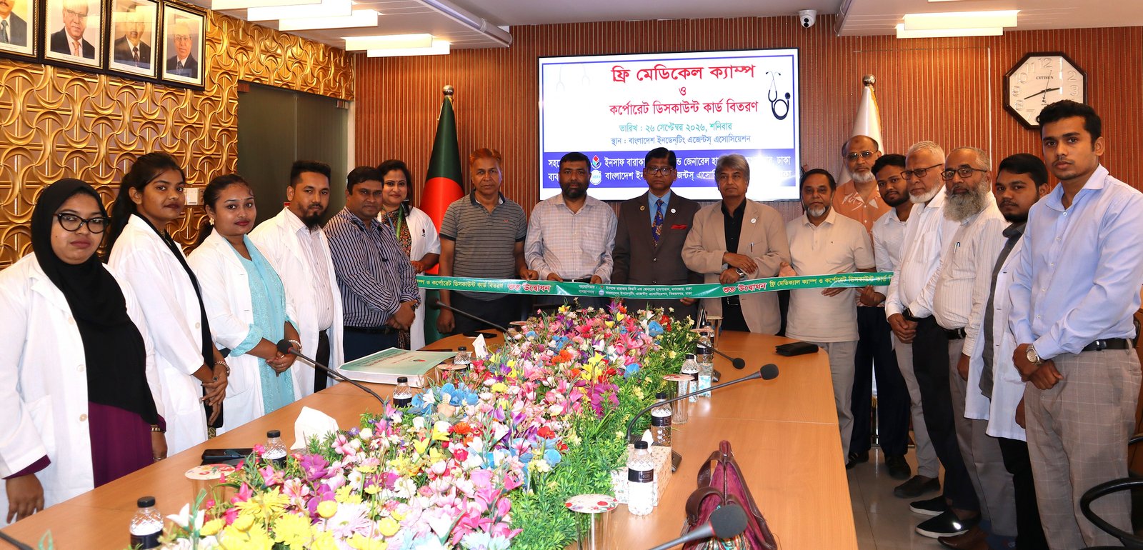 BIAA organises free medical camp