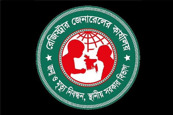Call for universal registration to drive sustainable development in Bangladesh