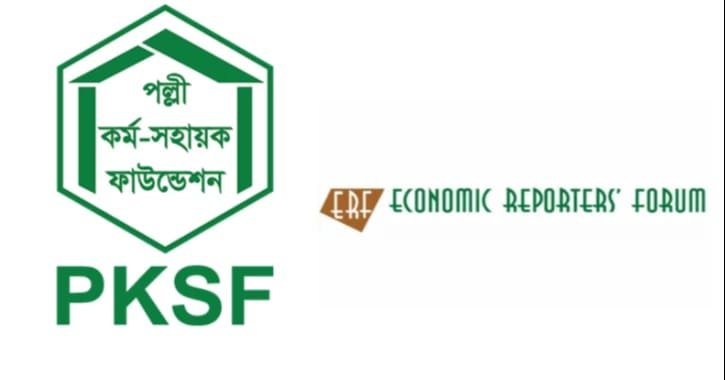 PKSF, ERF join hands to promote development journalism