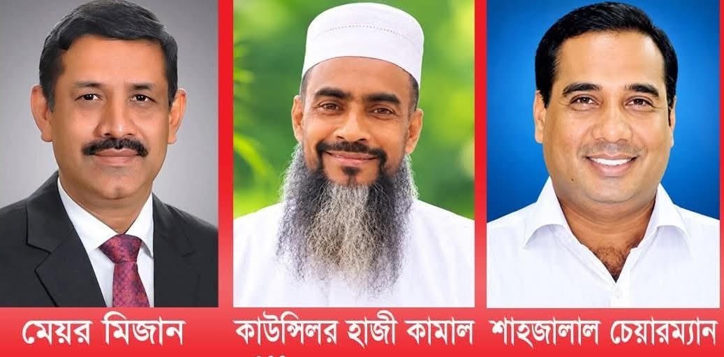 Ex-mayor prime accused in anti-terrorism case against 50 League activists