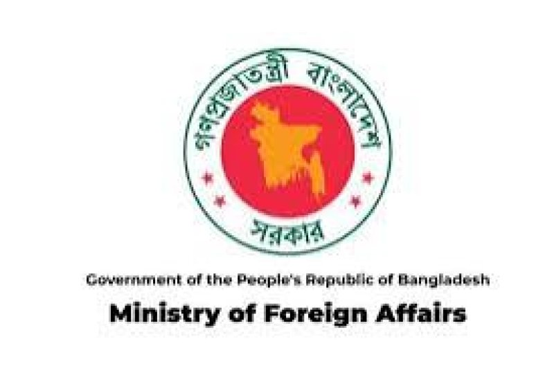 Bangladesh condemns Houthi attack on Madinah infrastructure
