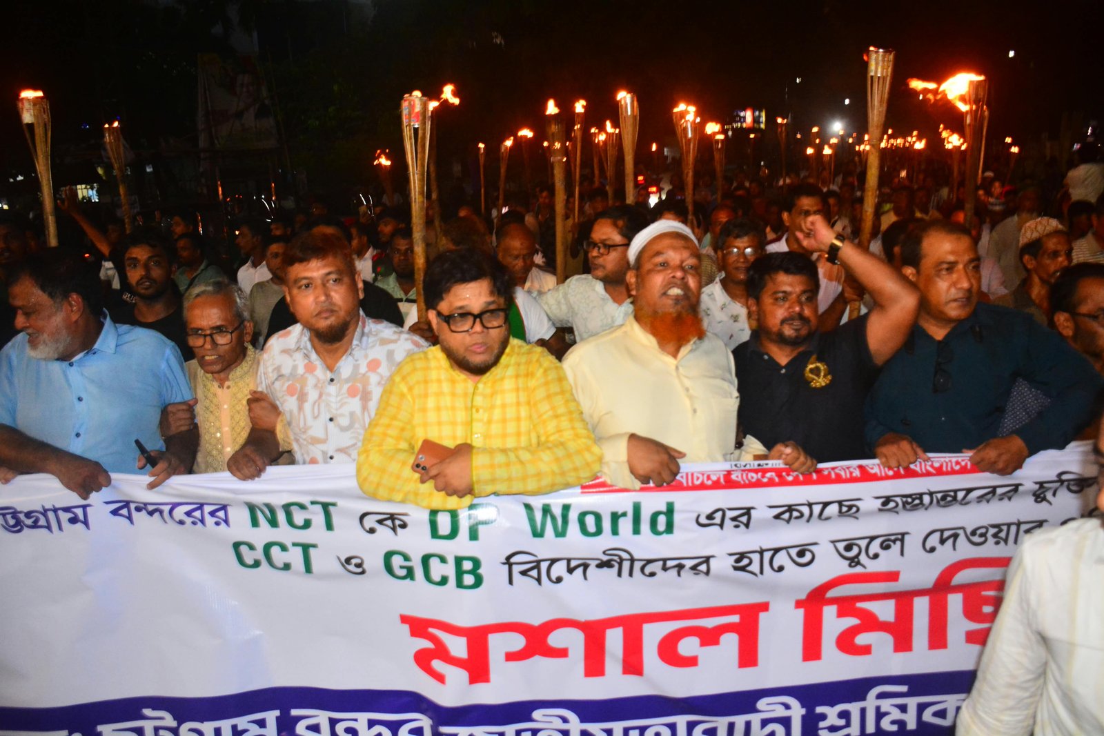 Torch procession in Ctg protests NCT handover
