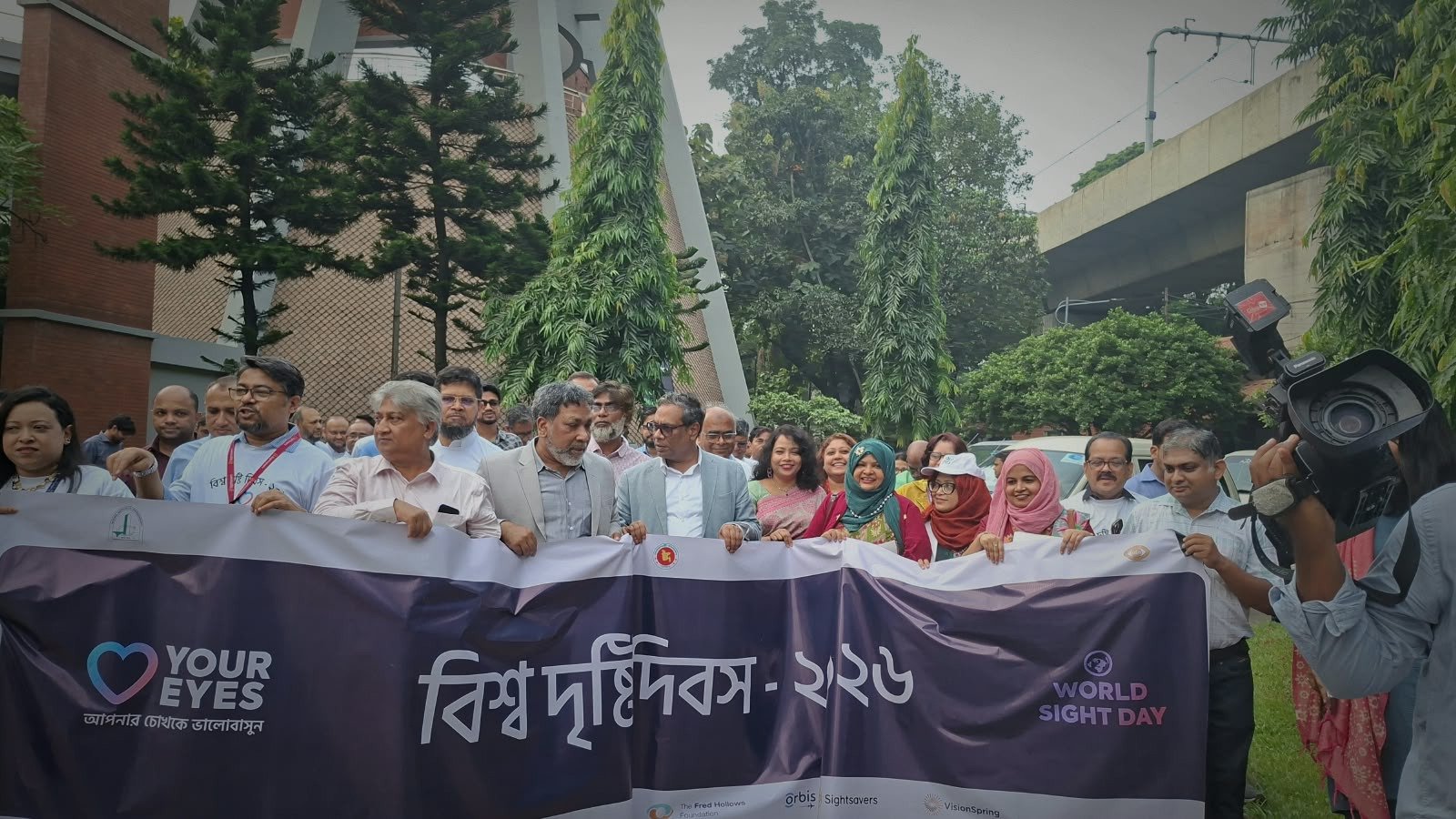 Govt will provide improved eye-care services to 20m people in next 5 years: State Minister Muhit