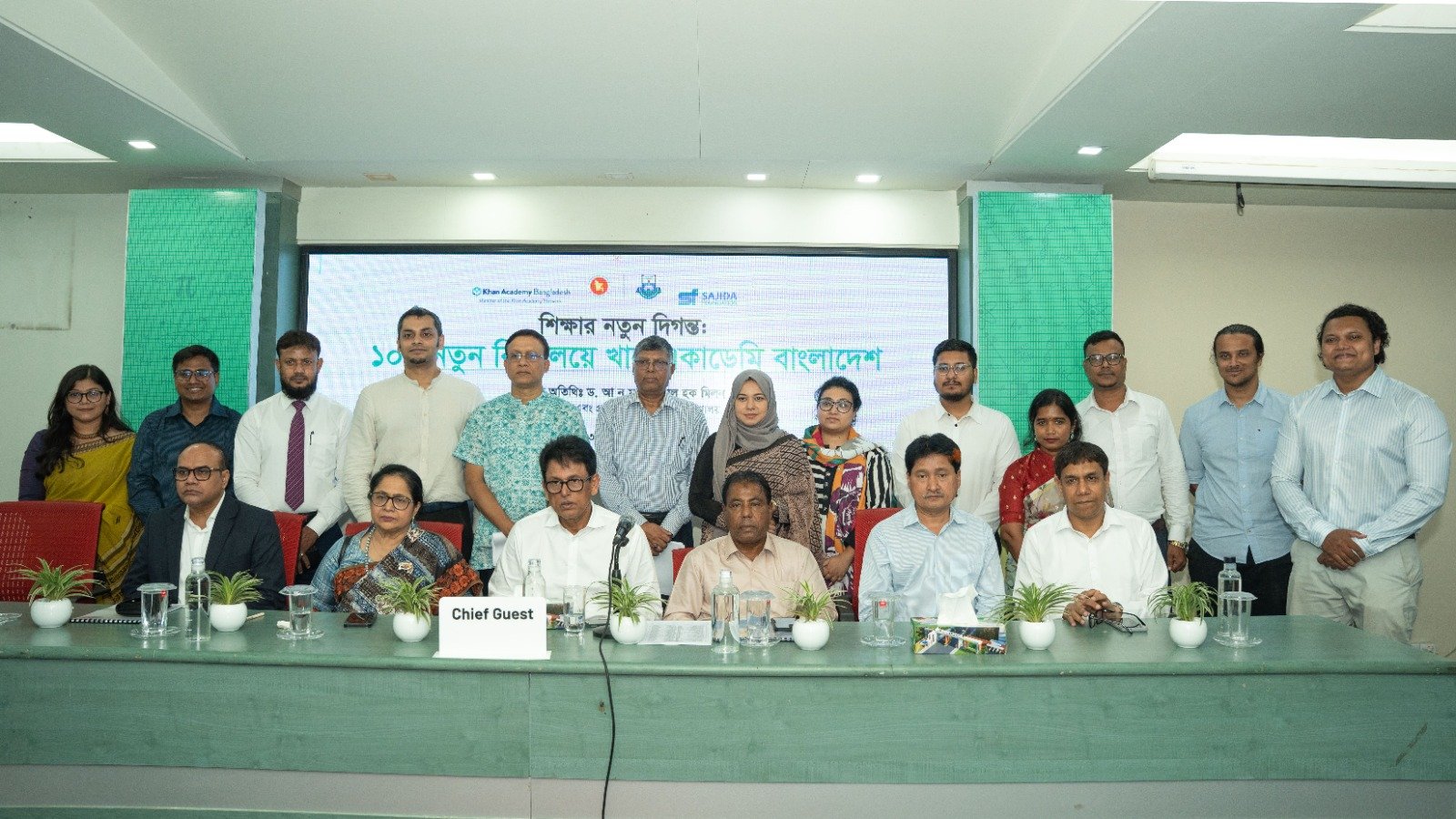 Education minister inaugurates expansion of Khan Academy Bangladesh 