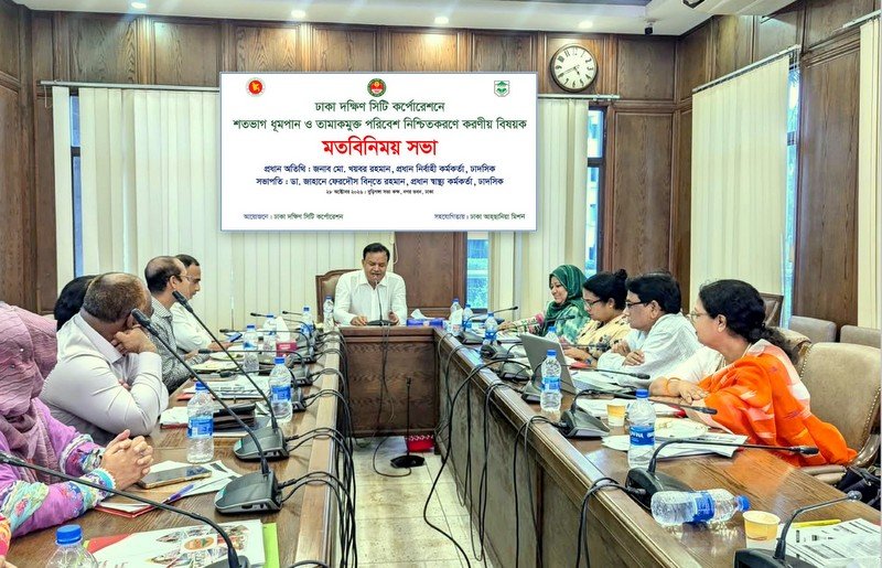 DSCC to take effective measures to control tobacco use